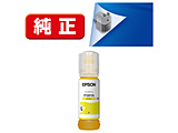 IT08YA v^[CN CG[ 70ml