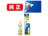 yz TOB-Y v^[CN groR CG[ 70ml