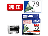 純正プリンターインク 竹 マットブラック ICMB79A1