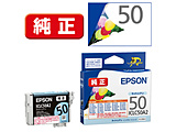 純正プリンターインク フウセン ライトシアン ICLC50A2