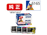 v^[CN  4FpbN IC4CL6165B