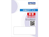 �G�v�\������ێ�p�b�N�@�w������4�N   KPXS1554