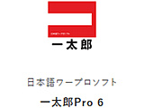 ���v�\������ �ꑾ�YPro 6 �C���X�g�[�����f�B�A DVD PDF�}�j���A���t