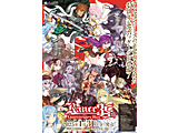 Rance 35th Anniversary Box