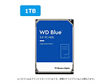 WD10EZEX バルク品 (ハードディスク/1TB/SATA)