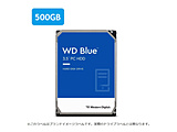 WD5000AZLX 内蔵HDD WD Caviar BLUE SATA6G [3.5インチ /500GB]