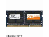 DDR3 - 1600 204pin SO-DIMM (4GB 1g) CFD ELIXIR D3N1600Q-L4G(m[gp\Rp) m݃[n