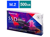 内蔵SSD CSSD-M2O5GEG2VNQ [M.2/500GB] 【sof001】