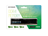 増設メモリ Standard DDR4-3200 デスクトップ用  D4U3200CS-16G ［DIMM DDR4 /16GB /1枚］