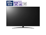 65SM8100PJB �t���e���r [65V�^/BS�CS 4K�`���[�i�[����] �yNano Cell Display�z�yTruMotion 120�z