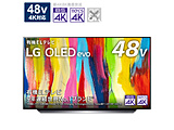 LG(エルジー) 有機ELテレビ   OLED48C2PJA ［48V型 /4K対応 /BS・CS 4Kチューナー内蔵 /YouTube対応 /Bluetooth対応］