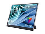 USB-C接続 PCモニター LG gram +view シルバー 16MR70 ［16型 /WQXGA(2560×1600） /ワイド］