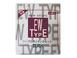 ワープロ用 タイプEWリボンカセット(黒・5個入) DEW-BK5PC