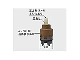 VOo[wbhp[c A-7770-10