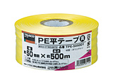 PEe[v 50mmX500m  TPE50500Y