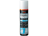�Ód�C�h�~�X�v���[ 200ml TCSB200