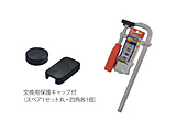 Light L�^�N�����v 450mmHK-450
