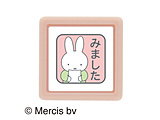 N�~�b�t�B�[�~�j���|���X�^���v�@�~�b�t�B�[  �݂܂��� 2074-001