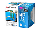 録画用 BD-R 1-6倍速 25GB 20枚【インクジェットプリンタ対応】 VBR130RP20D1-B