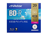 [-20张供录像使用BD-R 1-6倍速25GB 20张VBR130RP20J1的]