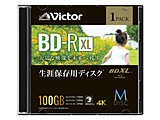 ^pBD-R XL VictorirN^[jyUۑpfBXNuM-DISCvz  VBR520YMDP1J1 m1 /100GB /CNWFbgv^[Ήn