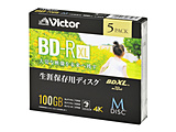 �^��pBD-R XL �y���U�ۑ��p�f�B�X�N�uM-DISC�v�z  VBR520YMDP5J1 �m5�� /100GB /�C���N�W�F�b�g�v�����^�[�Ή��n
