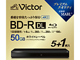 ^pBD-R DL VictorirN^[j  VBR260RP6J7 m6 /50GB /CNWFbgv^[Ήn