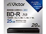 �^��pBD-R Victor�i�r�N�^�[�j  VBR130RP20J7 �m20�� /25GB /�C���N�W�F�b�g�v�����^�[�Ή��n