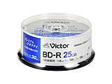 ^pBD-R VictorirN^[j  VBR130RP30SJ7 m30 /25GB /CNWFbgv^[Ήn