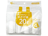 �����g���₷���肳�������p�b�N20L 20×4P  827 HDRT-20L-4