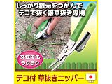 Garden Helper  �e�R�t�������j�b�p�[ Garden Helper  KP-9