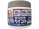 窓ガラス用遮熱ペイント  クリヤー WP330901