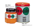 �l�I�J���[ 600ml �Z�����O�p�G�� �� 117688