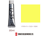 wr[{fB 20ml U-35 ANbNX `^lCgCG[ UA020102 y852z