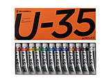 12�F�Z�b�g (11ml) U-35 �A�N�����b�N�X  UA12C