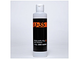 �O���X���f�B�E�� 250ml U-35 ���f�B�E���V���[�Y  UA250960
