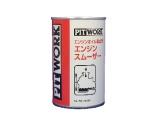 �G���W���I�C���Y���� �G���W���X���[�U�[ 250ml�@KA150-25083   KA150-25083