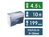 電動シュレッダー GBC A12X-W-1  GSHA12X-W-1 ［クロスカット /A4サイズ /CDカット対応］