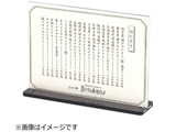 Vr j[X^h ESS-1B PNS0101 y864z