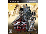 Z/X 絶界の聖戦 【PS3ゲームソフト】 【sof001】