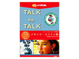 �gTalk the Talk�h �e�B�[���G�[�W���[���b�����L�V�R�E�X�y�C���� Win�EMac/CD