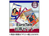 gEuro Talk Zbgh MV WinEMac/CD