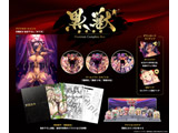 黒獣 Premium Complete Box 【sof001】