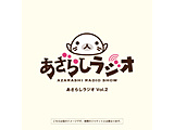 炵WI Vol.2