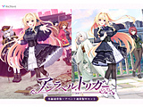 アンラベル・トリガー 本編通常版＋アペンド通常版 Wセット