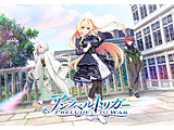 アンラベル・トリガー -Prelude to War- 通常版