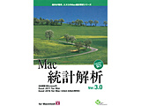 MacvVer.3.0
