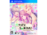 �k���Õi�l ��̂͂�SpRING�I �`Cherishing Time�` �ʏ��    �yPS Vita�Q�[���\�t�g�z