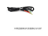 HID�L�b�g �o�b�e���[�����n�[�l�X2.6m �I�v�V�����p�[�c 1�䕪   RGH-AJ013