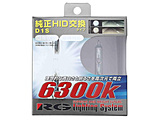 RGH-RB63D1 ��������HID�o���u D1S 6300K